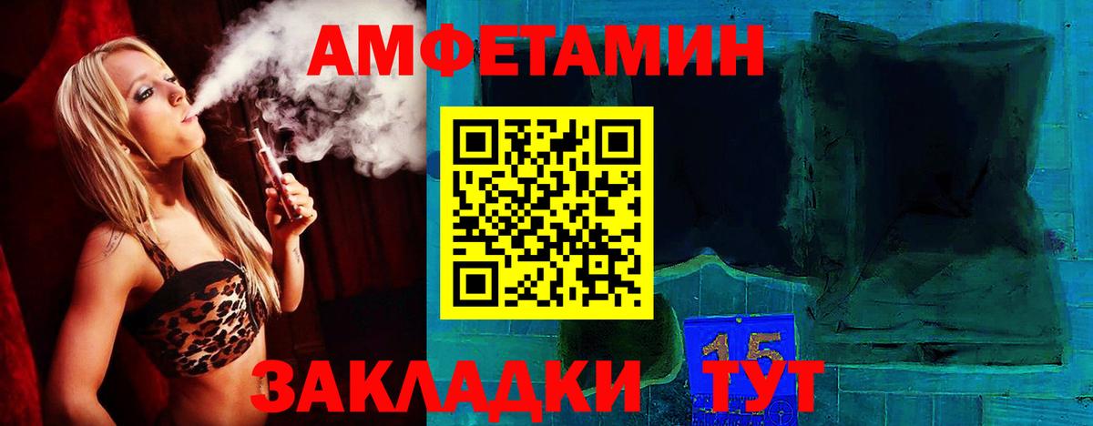 Amphetamine  Amphetamine Premium  Вход с VPN  Будённовск 