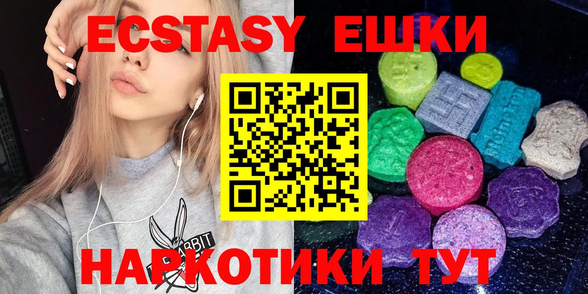 blacksprut зеркало  Ecstasy  Вход с VPN  Будённовск  ЭКСТАЗИ louis Vuitton  Экстази Дубай 