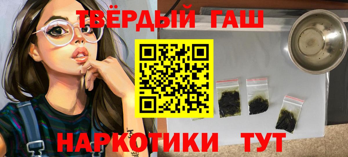 Гашиш ice o lator  Гашиш Изолятор  Будённовск  Вход с VPN 