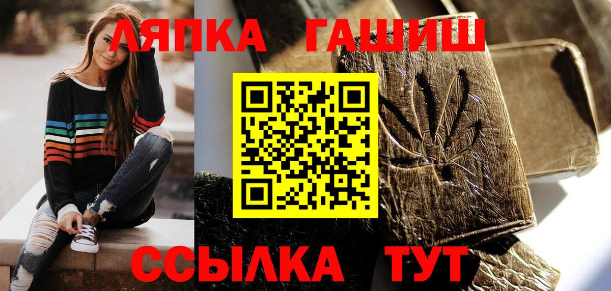 Гашиш hashish Будённовск