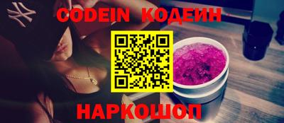 spice Лесосибирск