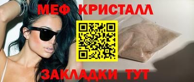 mdma Ливны