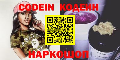 spice Лесосибирск