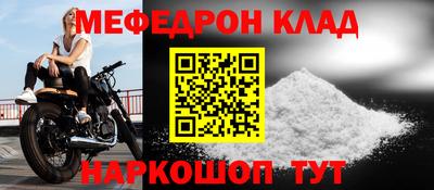 spice Ликино-Дулёво