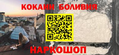 spice Лесосибирск