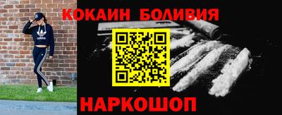 spice Лесосибирск