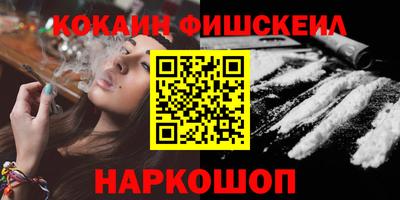 spice Лесосибирск