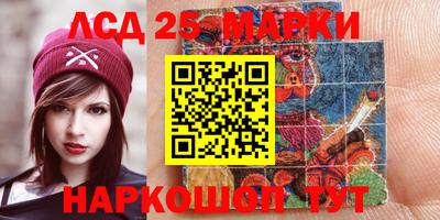 spice Лесосибирск