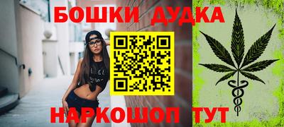 spice Ликино-Дулёво