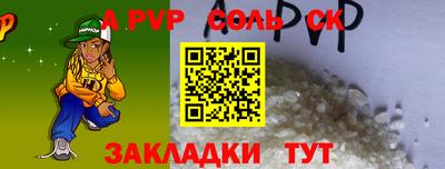 mdma Ливны