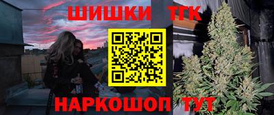 spice Лесосибирск