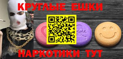 spice Лесосибирск