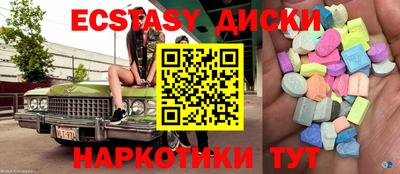 mdma Ливны