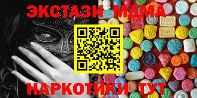 spice Ликино-Дулёво
