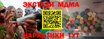 spice Лесосибирск