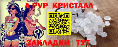 spice Ликино-Дулёво