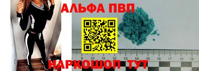 spice Лесосибирск
