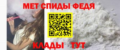 spice Лесосибирск