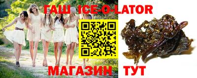 spice Ликино-Дулёво