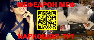 mdma Ливны
