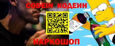 mdma Ливны