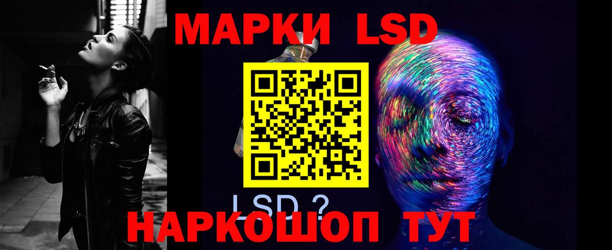 LSD-25 экстази ecstasy  Вход с VPN  Будённовск  LSD-25 экстази кислота 