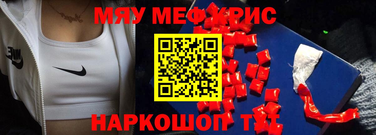 МЕФ мука Будённовск