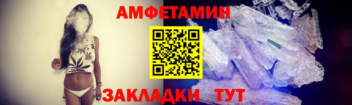 МЕТАМФЕТАМИН кристалл  Вход с VPN  МЕТАМФЕТАМИН  МЕТАМФЕТАМИН кристалл  Будённовск 