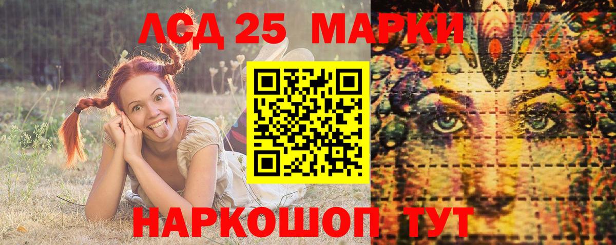 Будённовск  Марки NBOMe 1,5мг  Марки NBOMe  Вход с VPN 