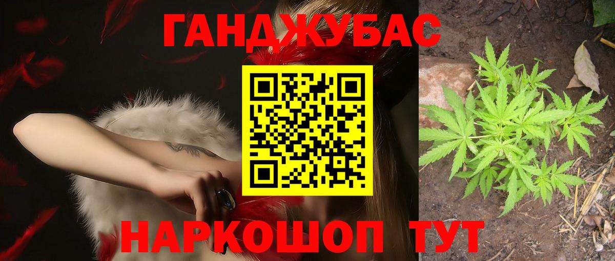 Бошки Шишки сатива  МАРИХУАНА сатива  Будённовск  МАРИХУАНА AK-47  Вход с VPN 