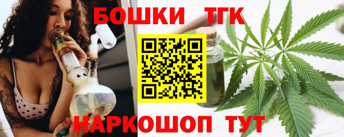 МАРИХУАНА Ganja Будённовск